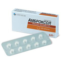 Амброксол таблетки