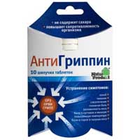 Антигриппин шипучие таблетки