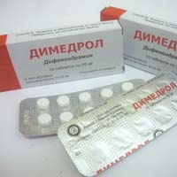 Димедрол таблетки
