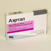 Таблетки Аэртал