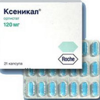 Таблетки Ксеникал
