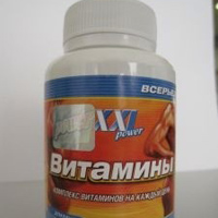 Жевательные витамины